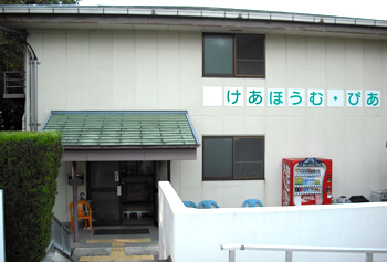 写真:外観