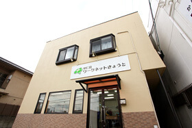 施設外観
